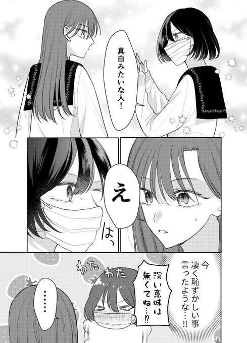 (8/9) 