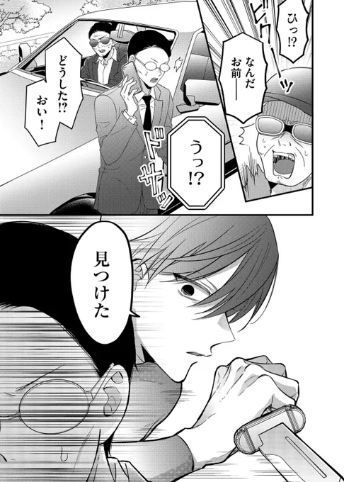 (5/6) 