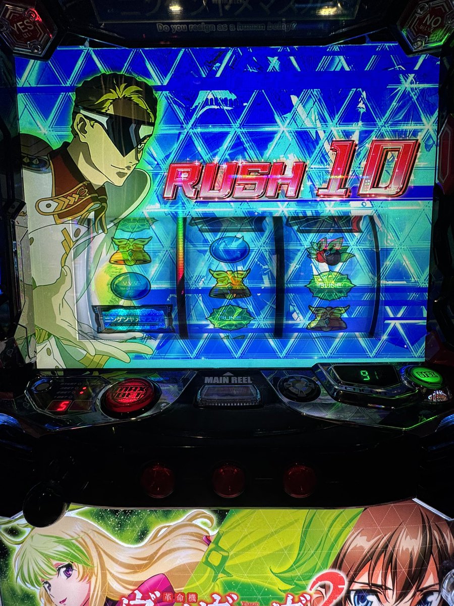 とりあえず10セット突破🔥