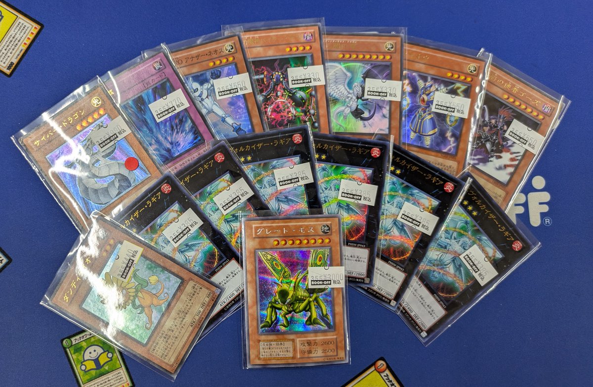 ✨#遊戯王 ショーケース情報✨ 昔の遊戯王特価コーナーにカードを並べ