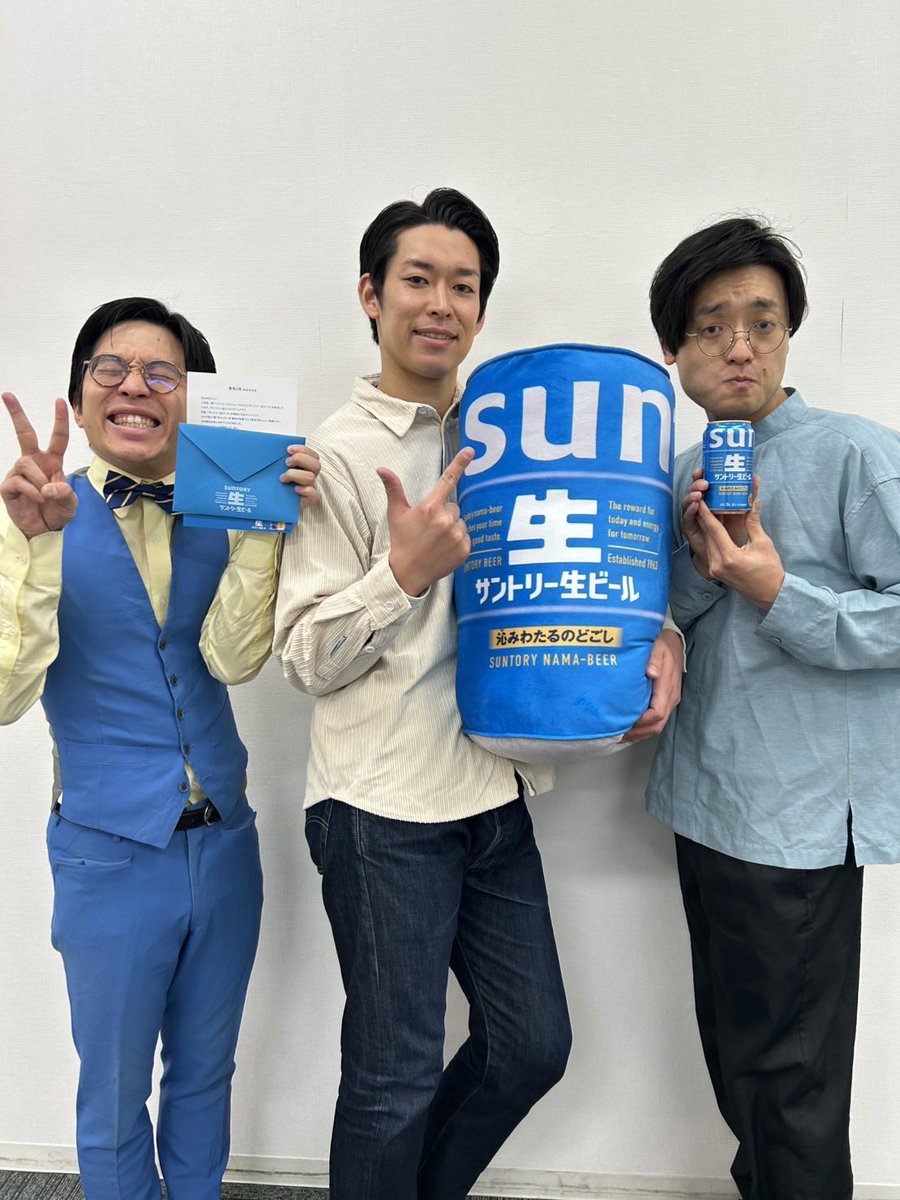 新】サントリー生ビール (@suntorynamabeer) / Highlights / X