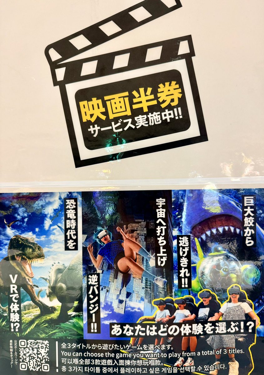 VR BASE TOKYO tweet media