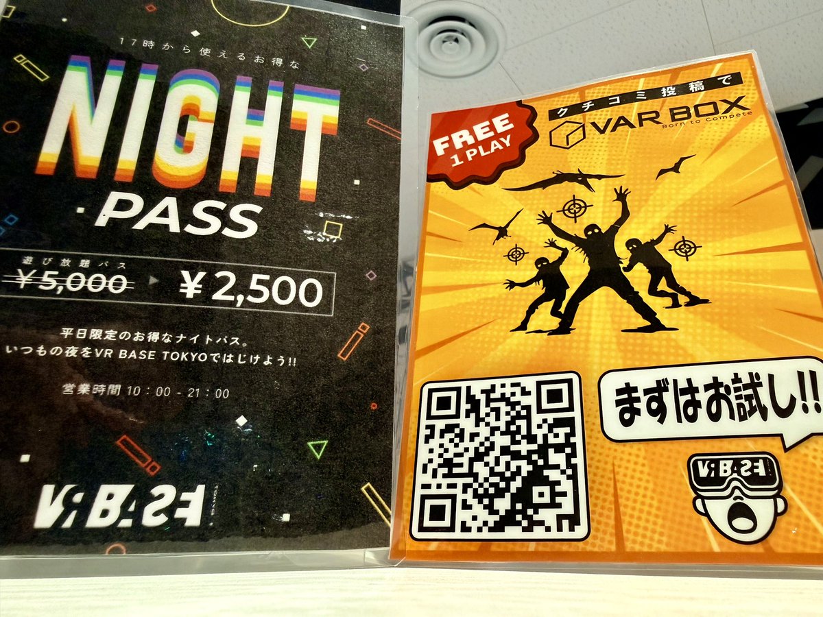 VR BASE TOKYO tweet media