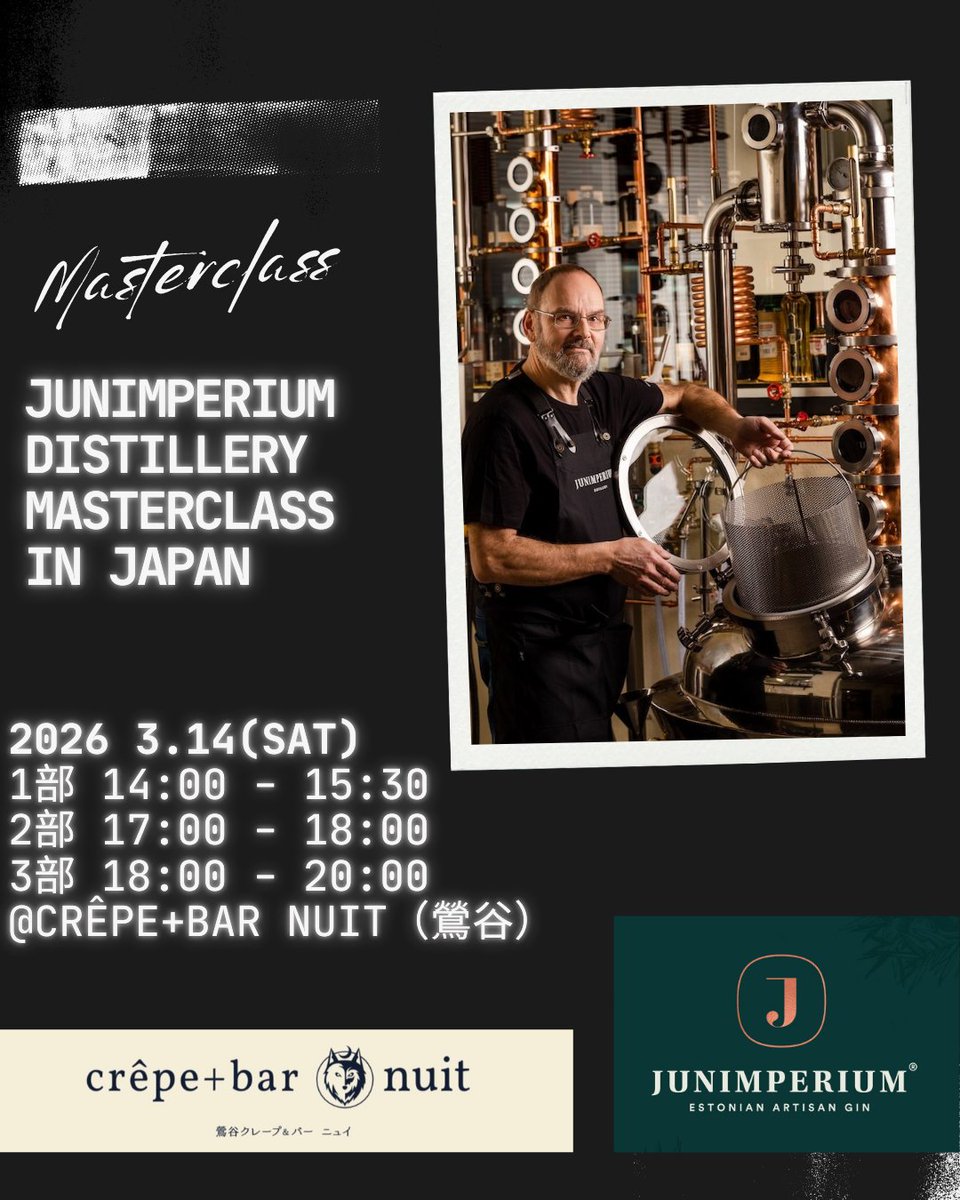 Gin Lab Japan | ジンラボジャパン tweet media