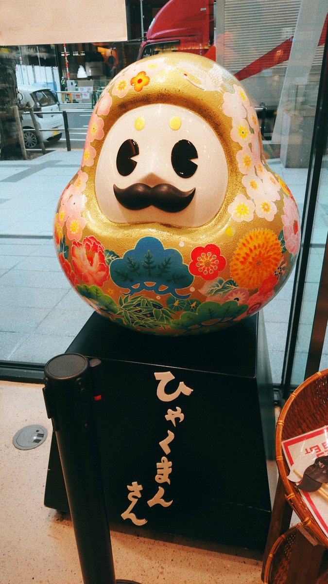 石川を感じるなど