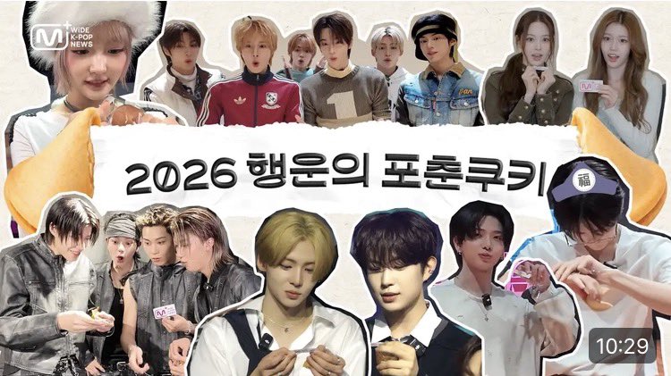 ［🎥］Mnet Plus｜260216更新🆙

今年、一番うまくいく人！🫵💌｜WiDE K-POP NEWS

🔗mnetplus.onelink.me/TRa8/ukgkrsl5

#ALPHADRIVEONE #ALD1 #알파드라이브원