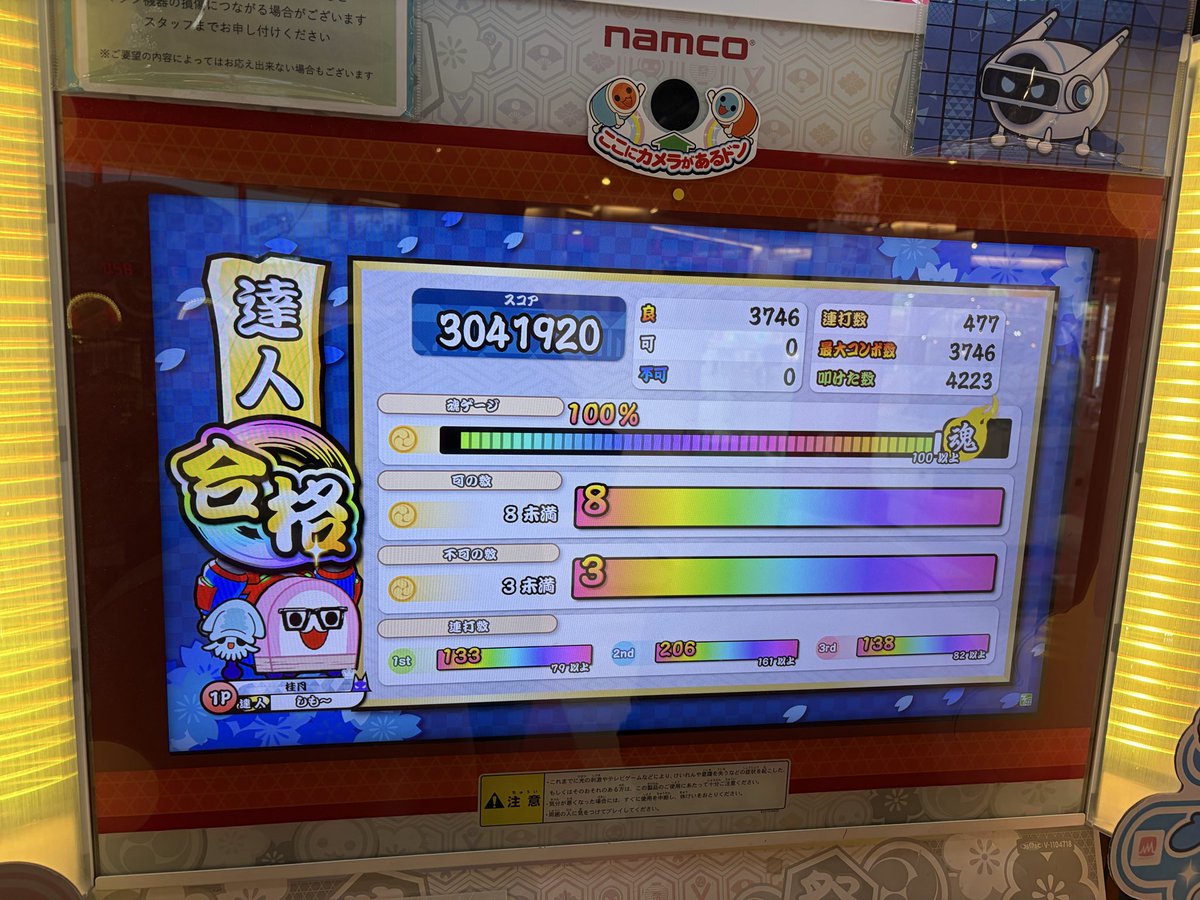 Shimo tweet media