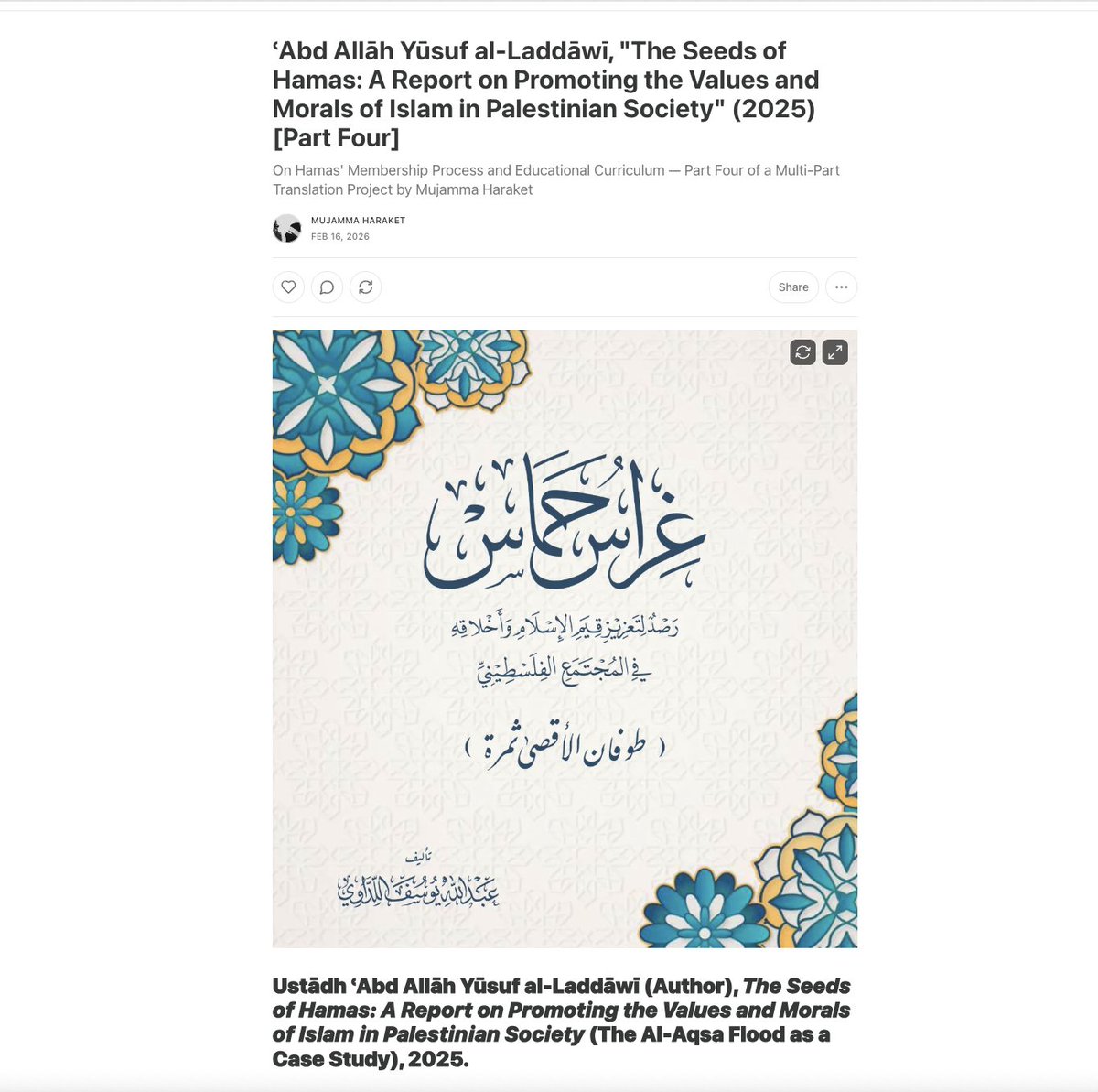 I have just published Part Four of my English translation of the martyred Palestinian resistance Commander, ʿAbd Allāh Yūsuf al-Laddāwī's, 2025 book, authored in between battles.

This chapter is perhaps the most important for scholars and researchers of the resistance. It