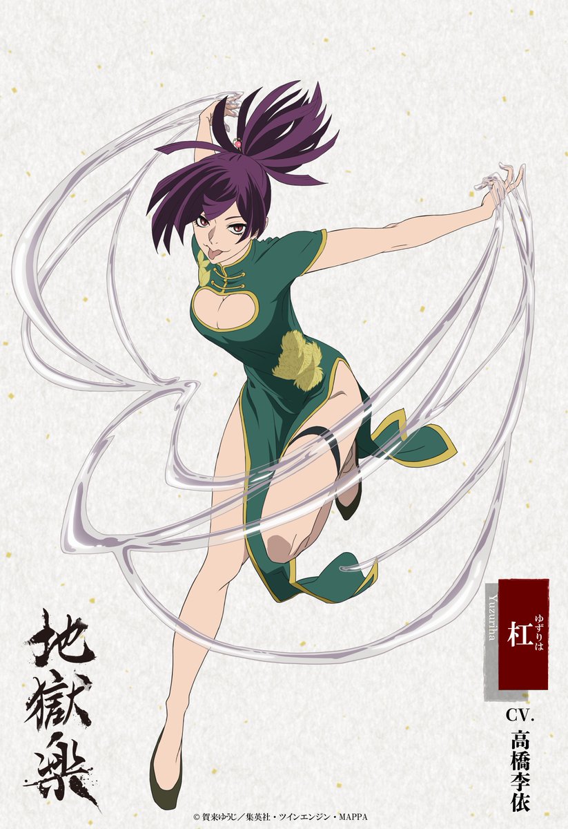 [閒聊] 旗袍為什麼要在胸部開襟？ - 希洽 - PTT.BEST 批踢踢爆文