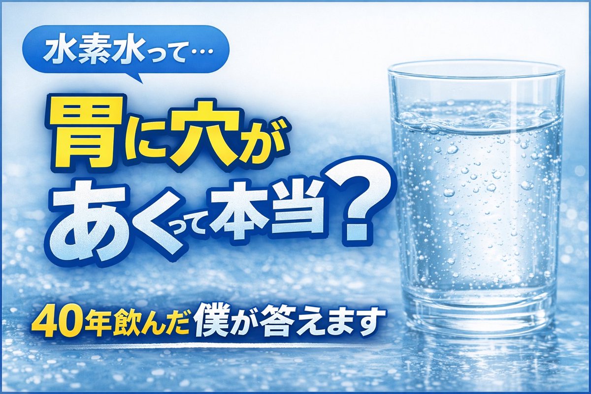 🎙️ 林 けんじ｜Kenji Hayashi (@legend8843) / Posts / X