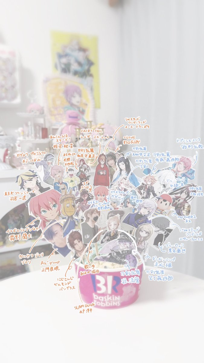 pk_pkcha's tweet photo. フォロワーとサーティワンのアイスを使ってヒアミーアウトケーキ(ヒアミーアウトアイス)🍨🤍 https://t.co/vamiRiowOB