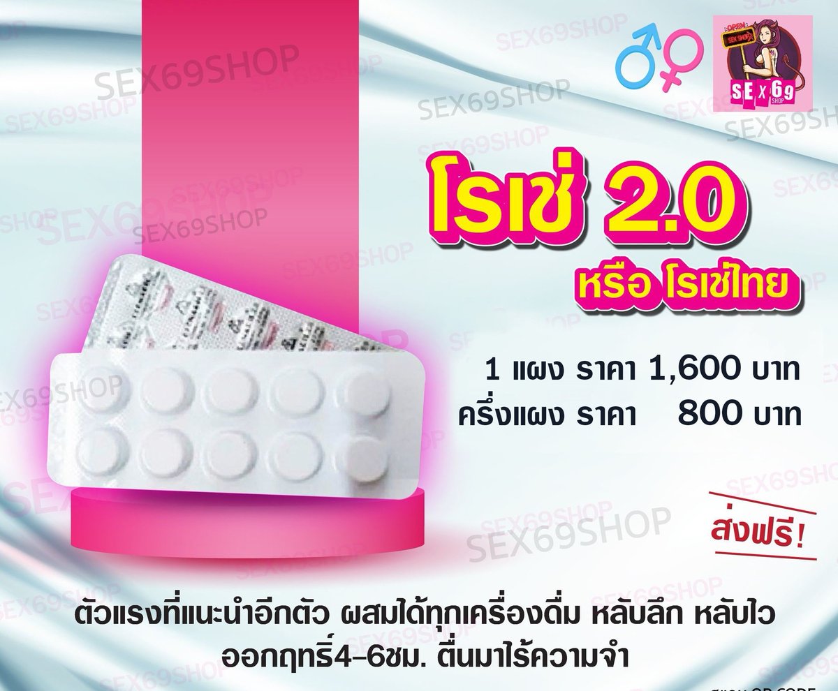 StillAllbrian's tweet image. นอนไม่หลับ นอนยาก อยากนอนหลับลึก แอดไลน์มาครับ มีเก็บเงินปลายทาง