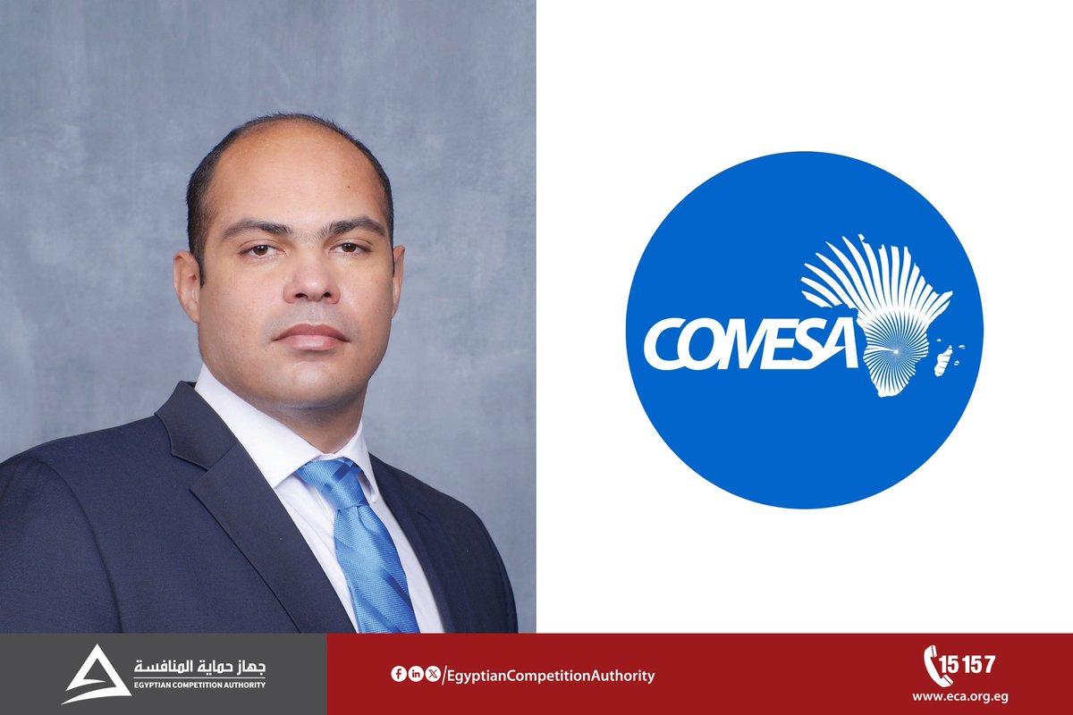 جهاز حماية المنافسة tweet media