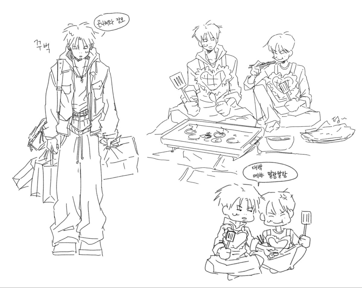 설 잘 보내세염🫶