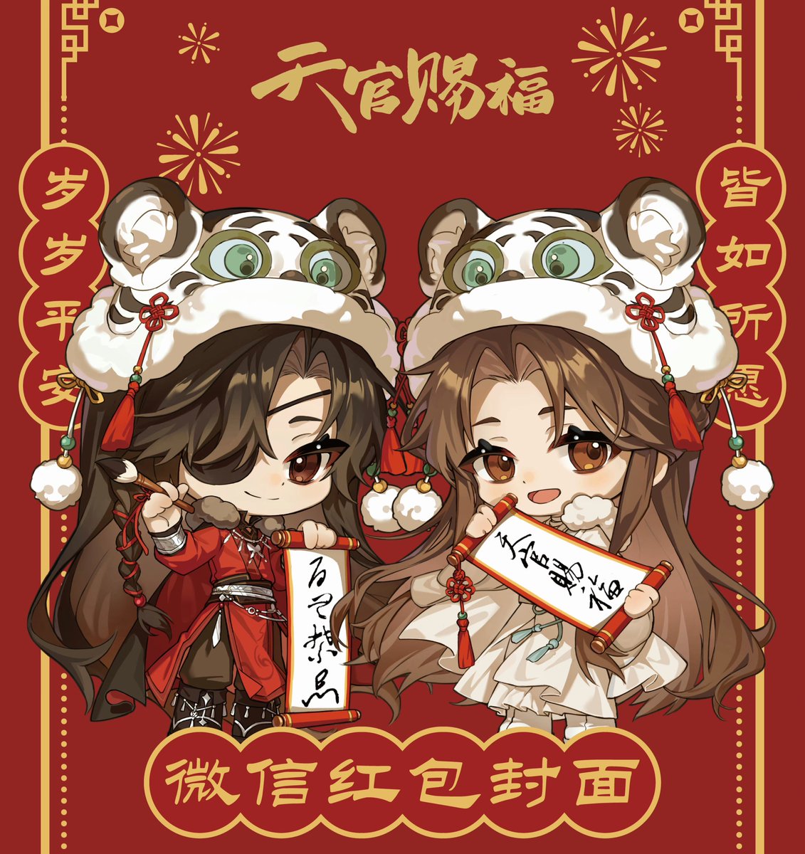 falin_tgcf's tweet image. Chibi hualian counting down to cny🎇