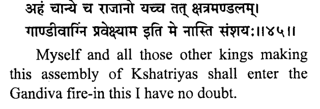 Karṇa repeatedly discourages Duryodhana from reaching a settlement with the Pāṇḍavas despite knowing full well that the Kauravas would lose and that he would be killed by Arjuna's Gāṇḍīva.
He led them to their slaughter.