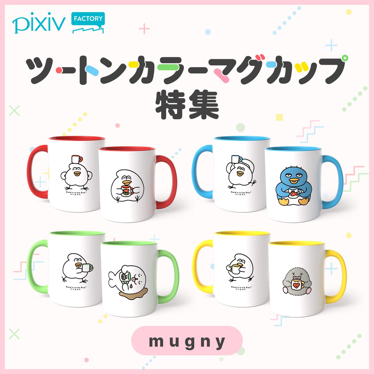 pixivFACTORY公式 tweet media