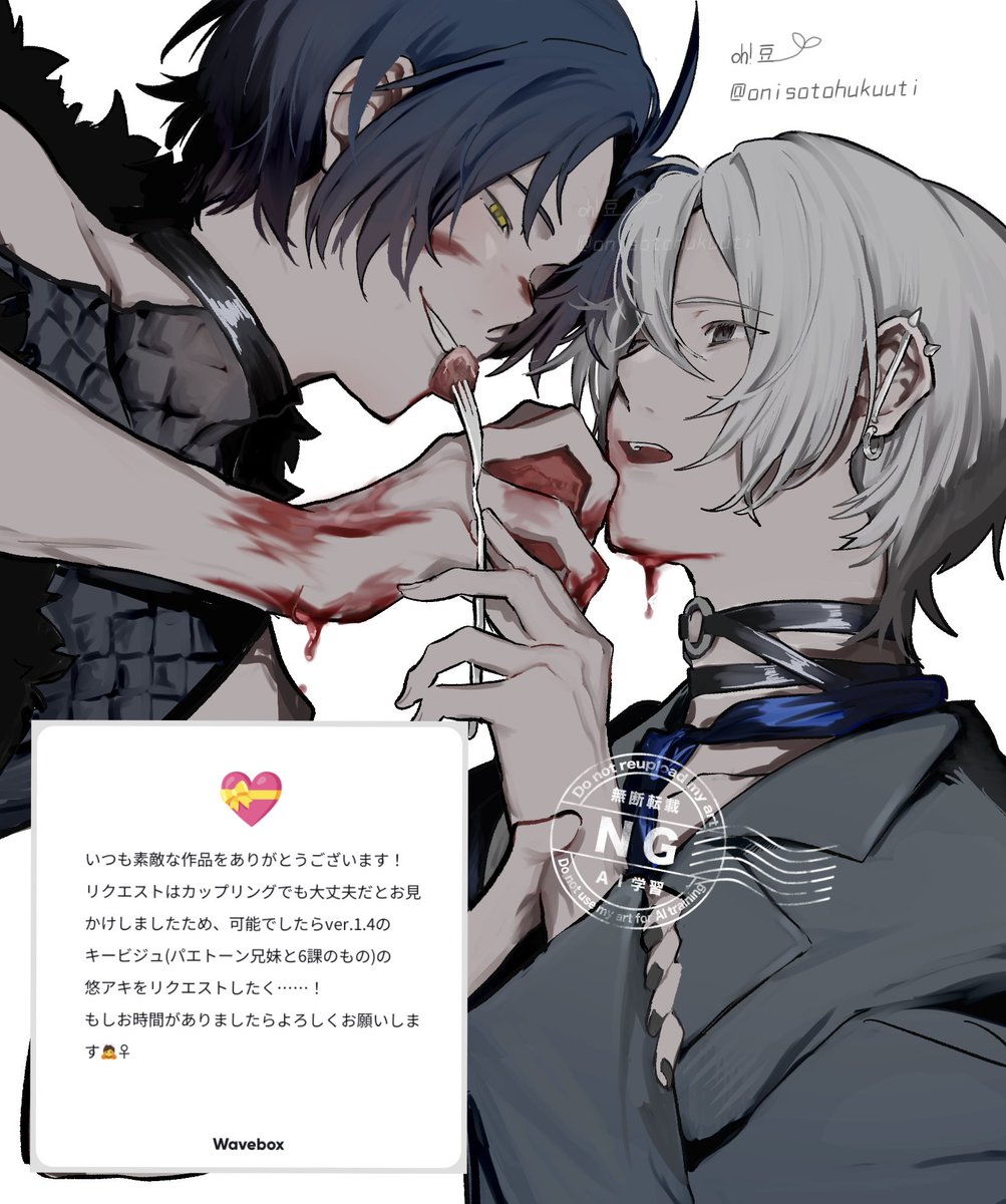 1.4のはるあきリクエストありがとうございました！
⚠️血の表現があります