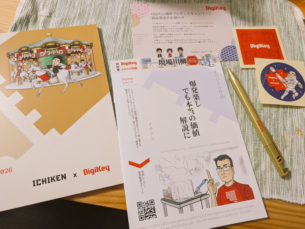 Lossiman tweet media