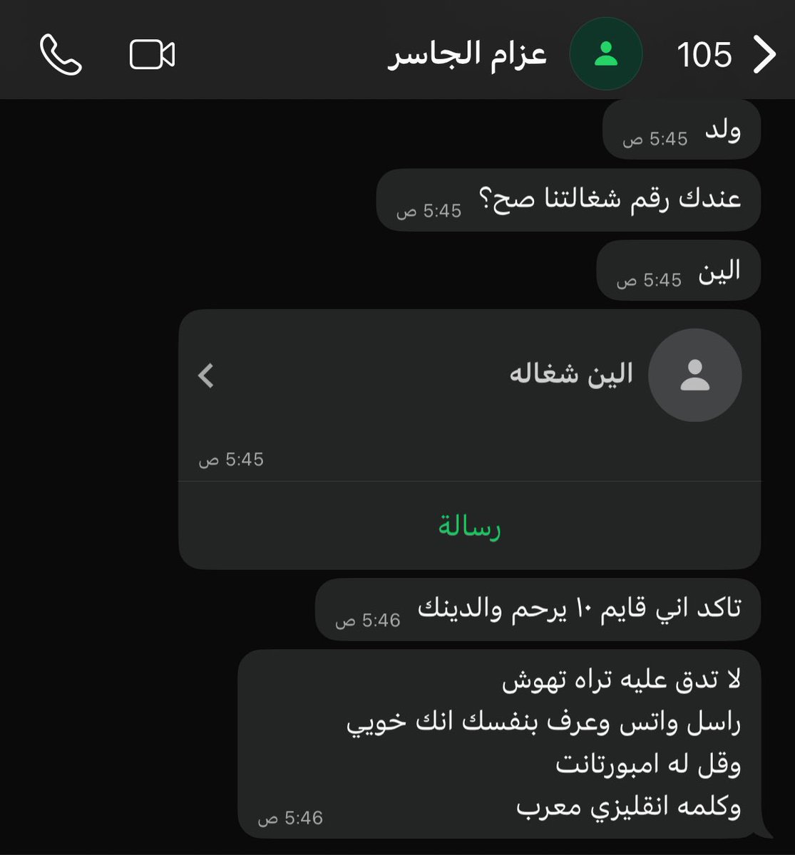 المثنى tweet media