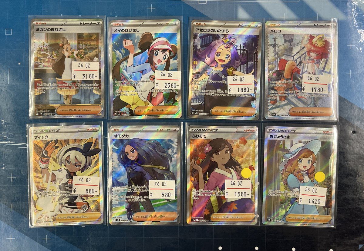 ポケカ入荷のお知らせです！ ミカンのまなざし メイのはげまし