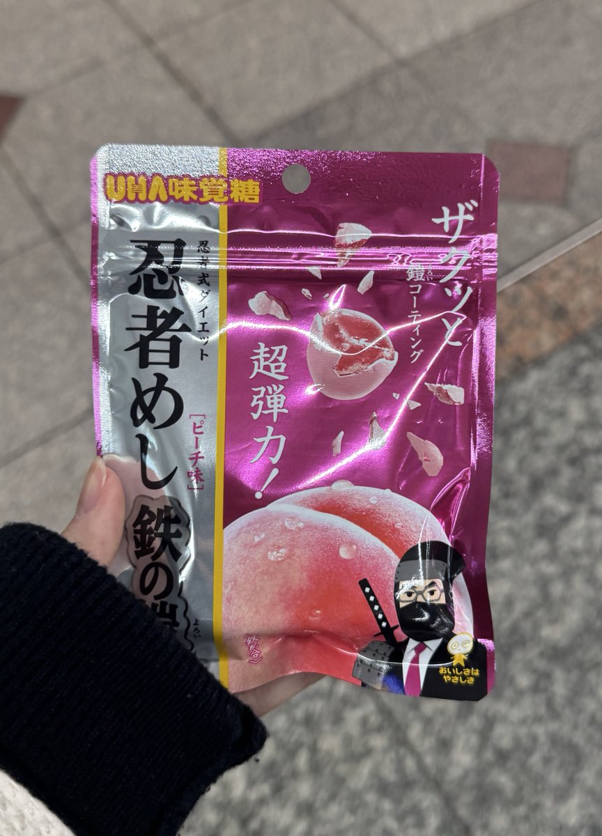 おもち (@omochilll6) / Posts / X