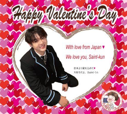 🌹Happy Valentine's Day &amp; Happy Lunar New Year 🐎

今年もバレンタインの贈り物💐🍫🍓をさせて頂きました😊
日本のMingErもSaintくんが大好きですよ🫶
MJの皆さんありがとうございました🙏
Thank you so much🙏<a href="/SaintFCOfficial/">Saint FC Official</a>

#SendingLoveToSaintVDay 
#Saint_sup #MingEr #เซ้นต์ศุภพงษ์