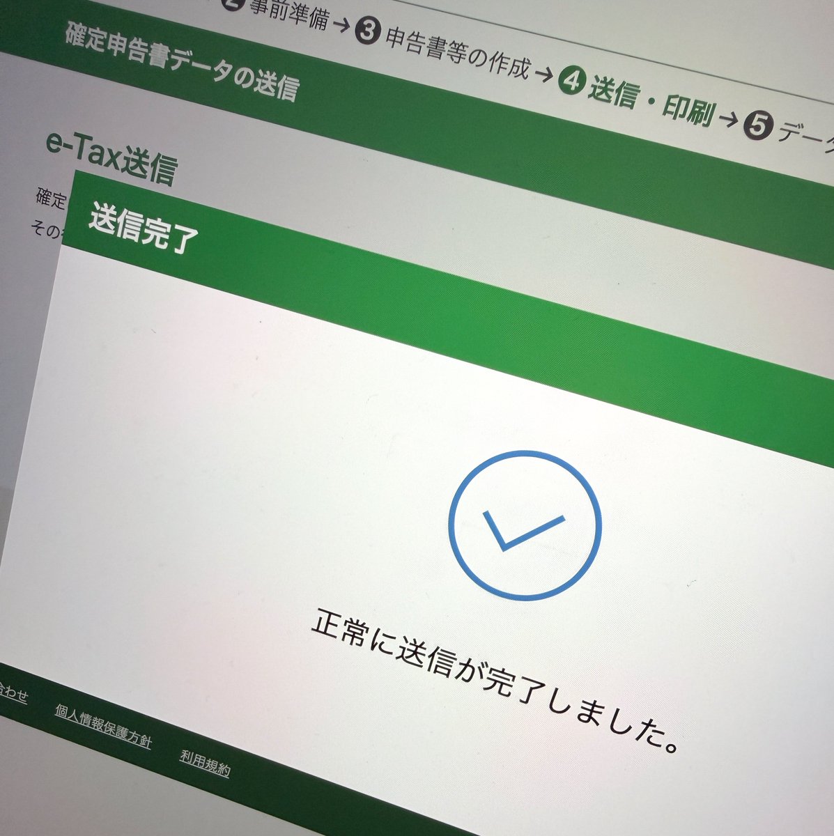 仕事と連絡の早さには定評があります