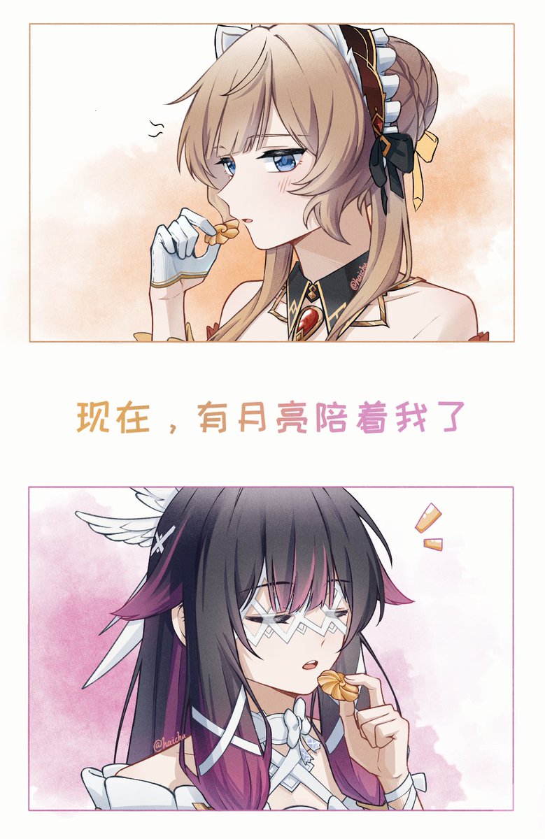 海厨haichu tweet media