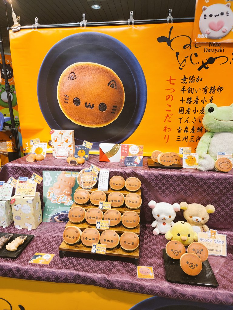 かわいい😍❤️🩷