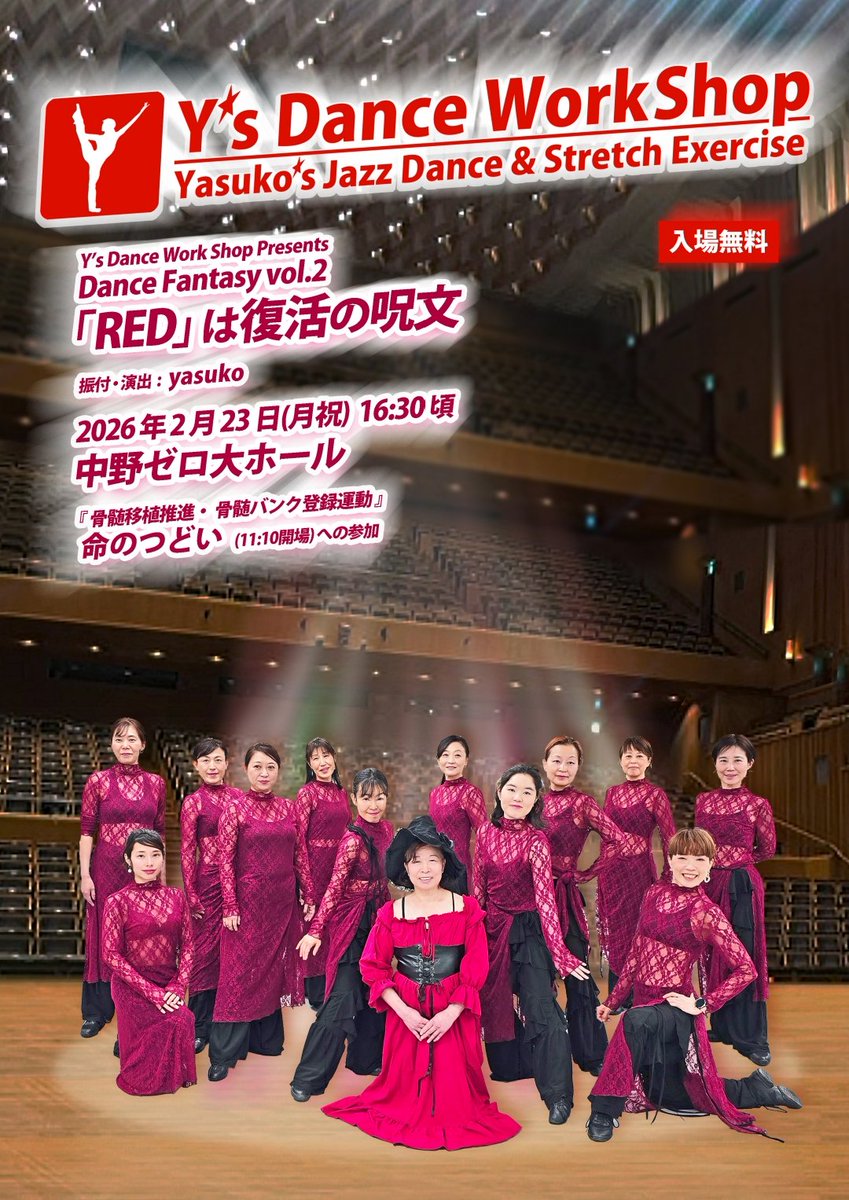 yasuko tweet media