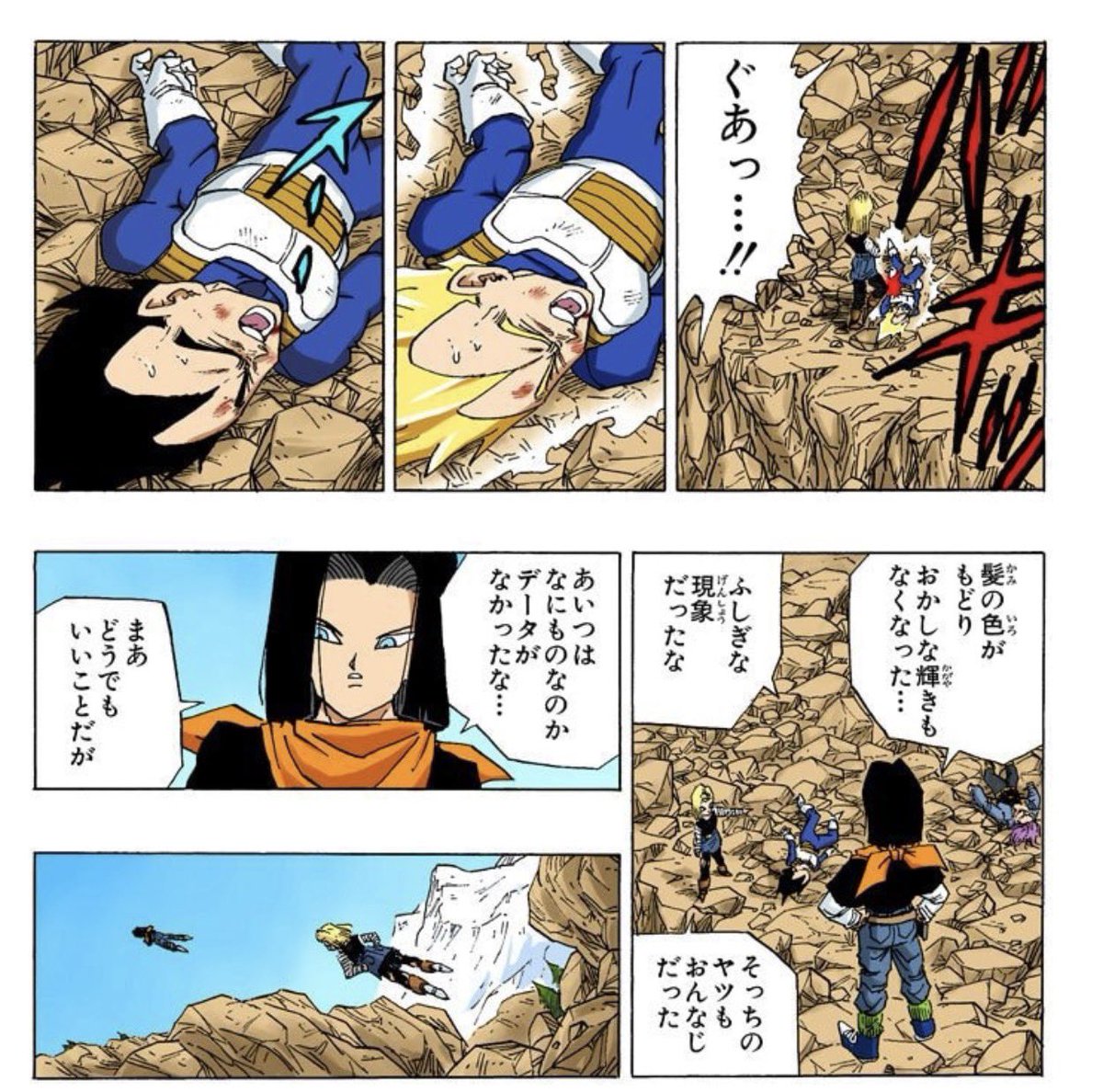 ドラゴンボールの一つの事象に対してキャラ毎に見えてるものが違うっていう描写が好きなのであんなに強くてカッコよかった超サイヤ人が、超サイヤ人を知らずパワーレーダーもなく超サイヤ人よりも圧倒的に強い17号から見るとただ金髪になって発光するだけ不思議な現象になるの残酷で好きなんですよね