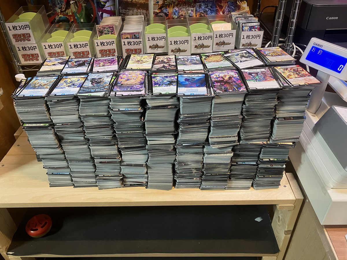 本日5メートルを超えるノーマルカードの買取をいたしました…！ありがとうございます！

規定量を超えてのでノーマルの買取アップは終了いたします…！ご協力いただいたお客様の皆様、ありがとうございました！！