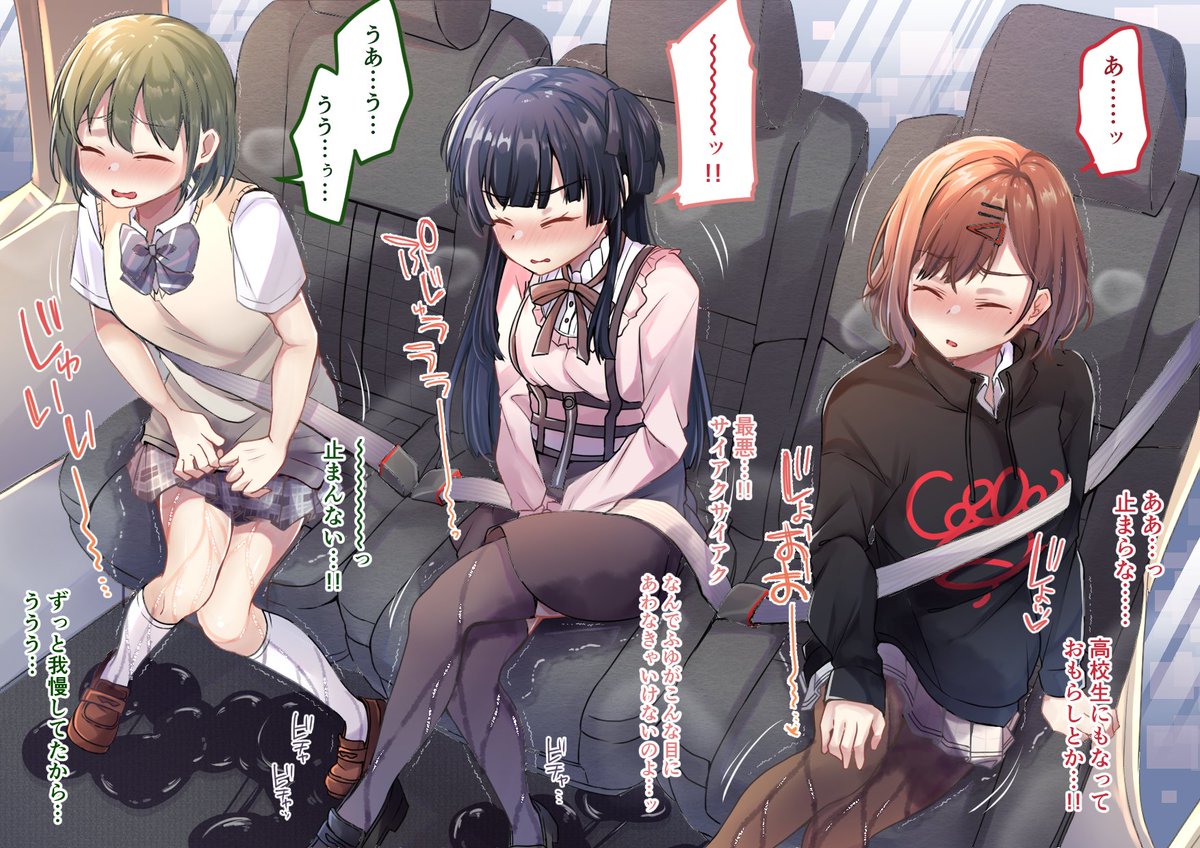 【R-18】渋滞中のロケバスにて…♡ 