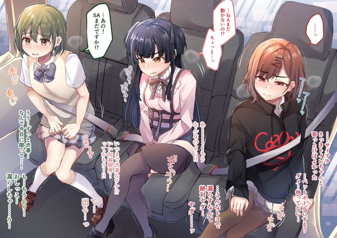 【R-18】渋滞中のロケバスにて…♡ 