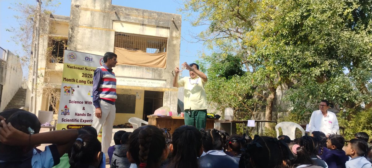 DISTRICT COMMUNITY SCIENCE CENTER - MEHSANA tweet media