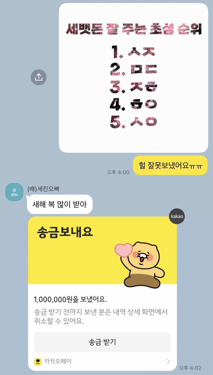 ❌ (@bae177_) on Twitter photo 