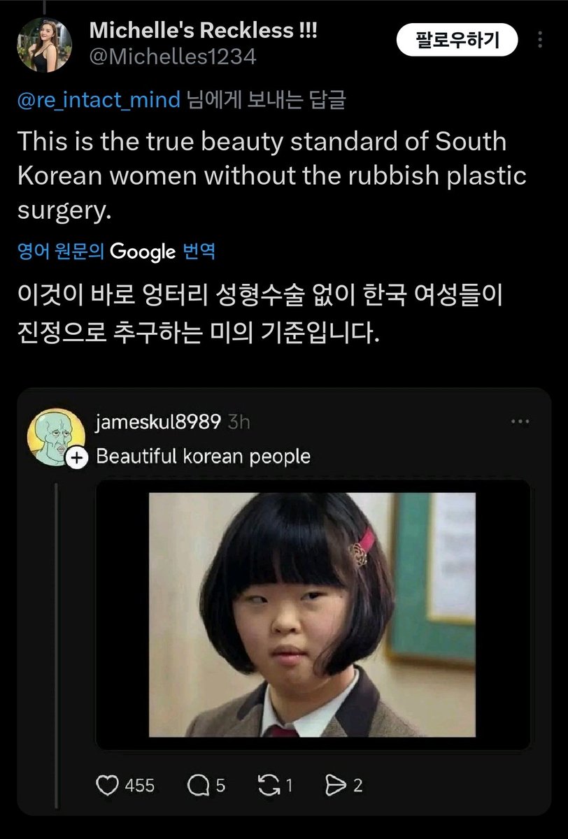 정신(레이디들 멘션달고 조회수 얻어가세요) tweet media