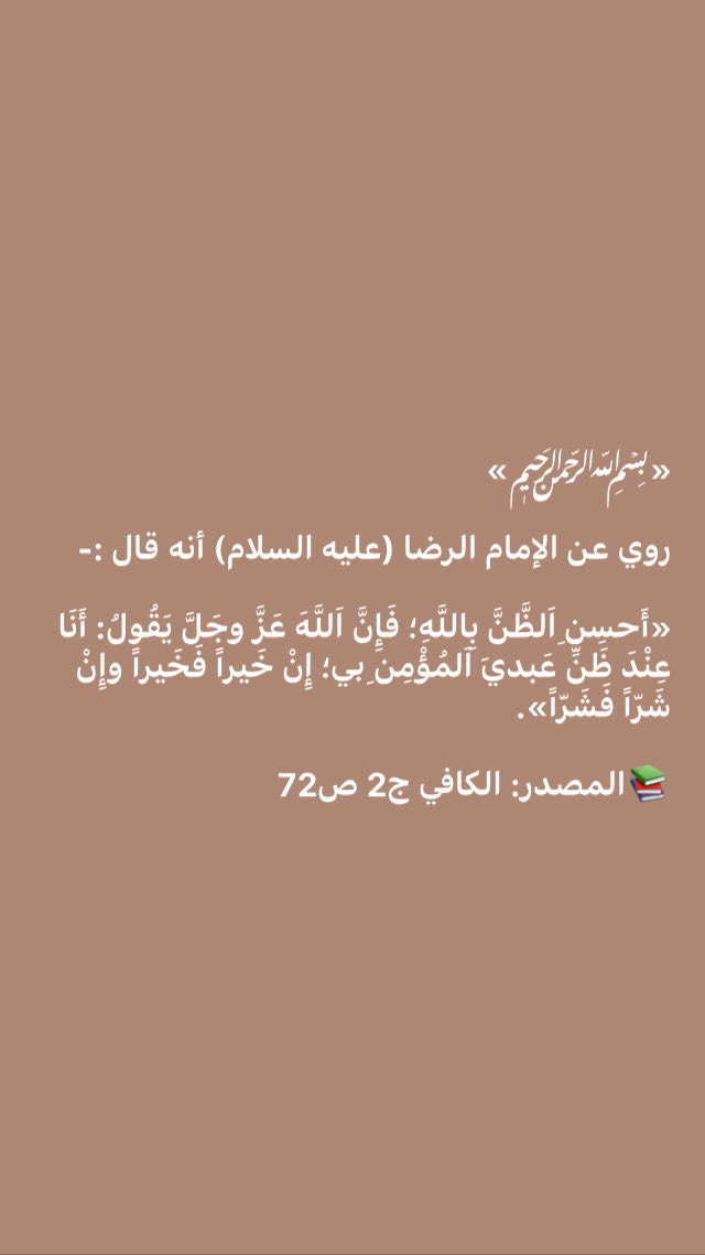 ‏أبومحمد (@abomohamd313) on Twitter photo 