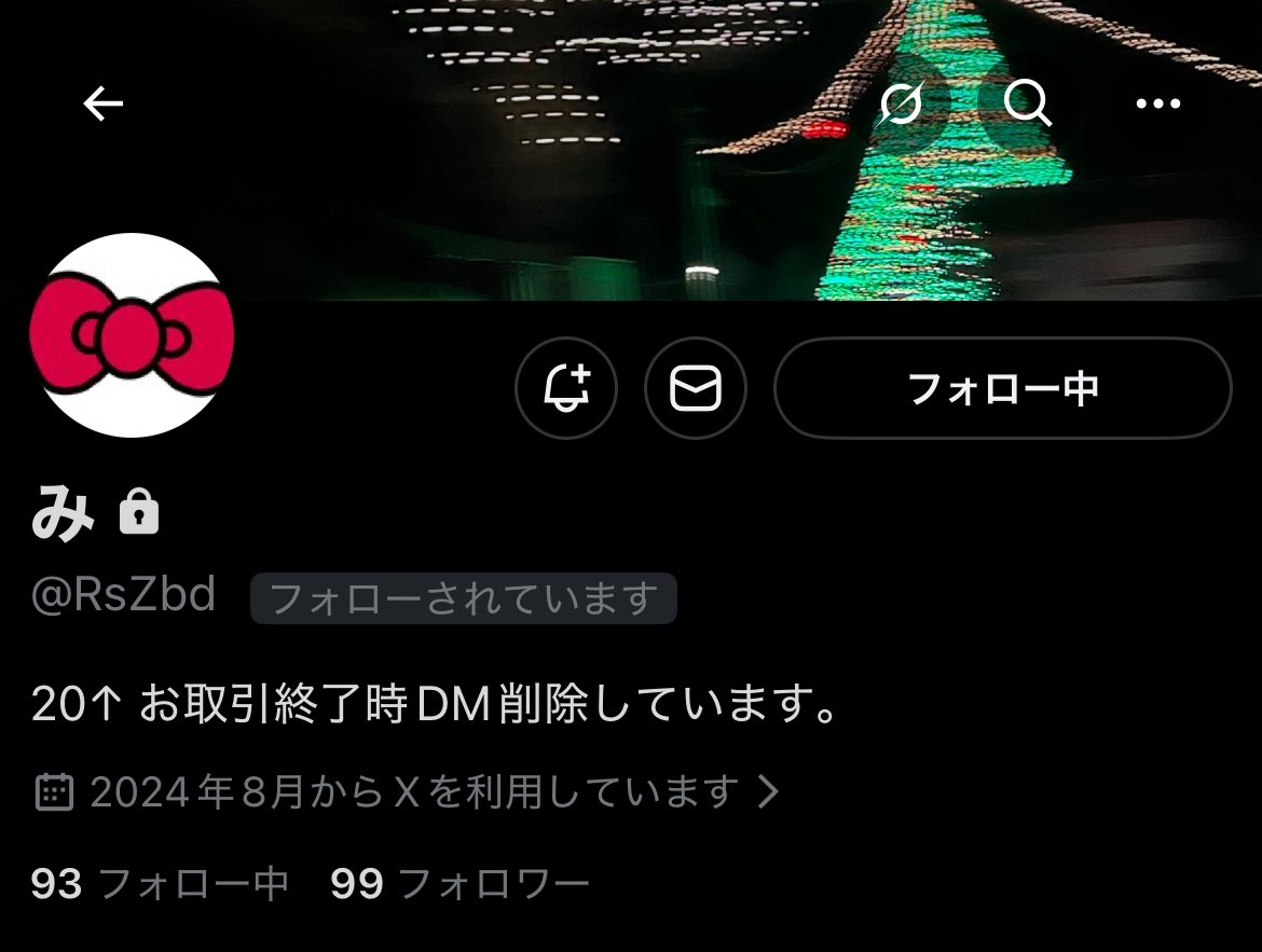 2kisaragi_trhk's tweet photo. 【人探し】  ※注意喚起ではありません

み様 (@RsZbd )と連絡が取れる方や直近でお取引を完遂された方はいらっしゃいますか？

学マスウエハース、その他数件のお約束をしておりますがDM、リプライともに反応いただけません。

⬇️ https://t.co/PXJuBgYtlr
