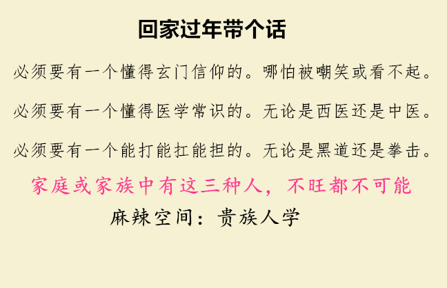 wto518's tweet photo. 学会这三样，江湖任你闯！ https://t.co/GKSaRr3Q4i