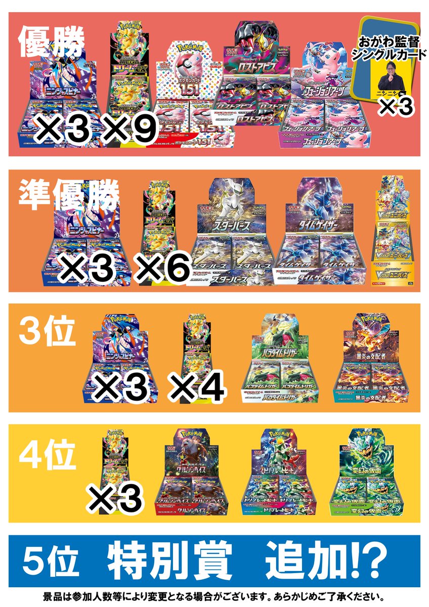 Post by せいは ＊ ポケカ on X: どう？？？