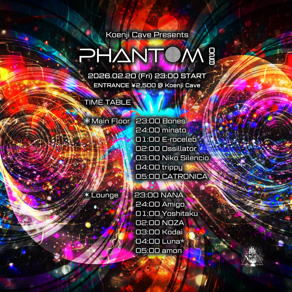 今週20日（金）は Phantom Vol.28 開催。 メインフロアは
