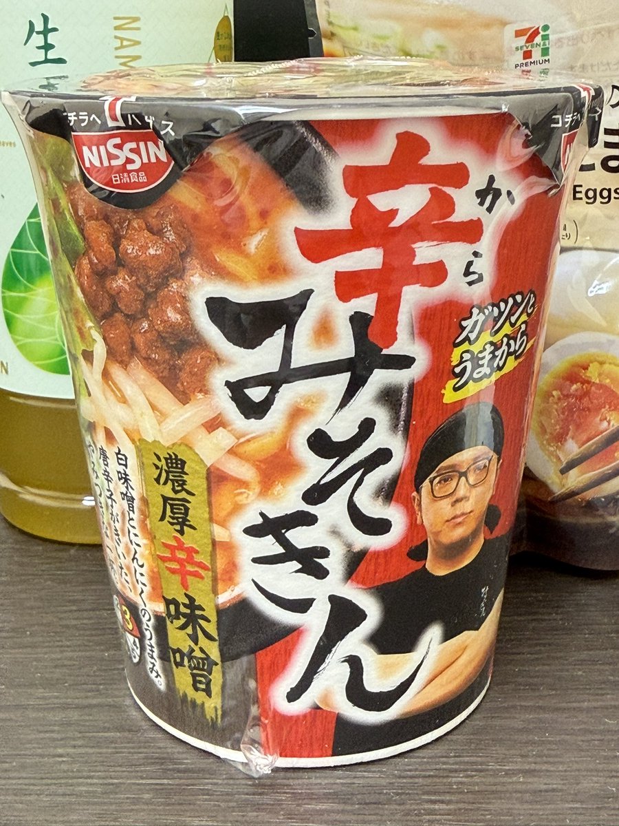 本日はこちら。「辛みそきん」。 最近ちょいちょい入荷してるね。実