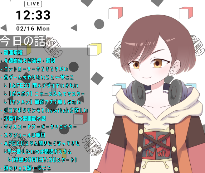 この１ヵ月実況・解説関係に集中してて
自分以外の人が絡んでない
のんびりした配信久しぶりだったから
気づいたら３時間過ぎてた✨