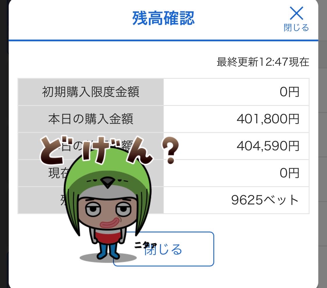 久しぶりに時間あったから調子に乗りました
ほいさ〜🛳️