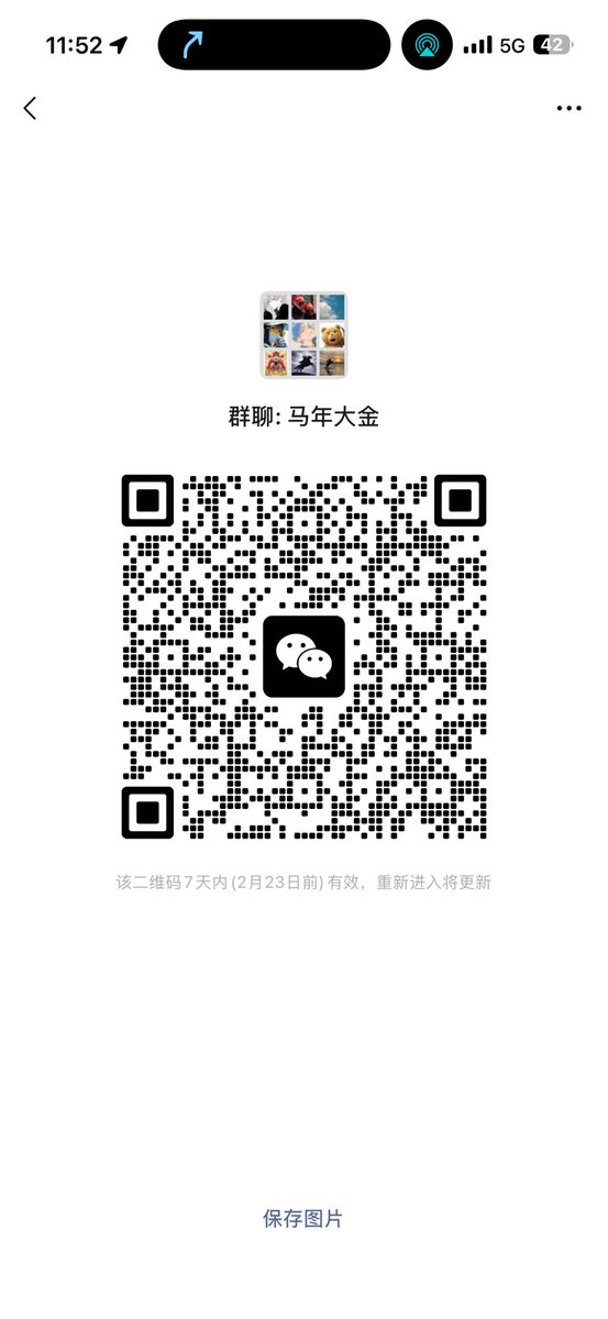 傻x也会赌🔶BNB tweet media
