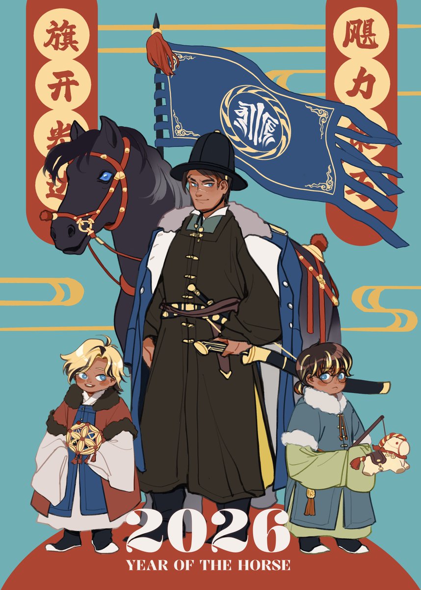 Happy Chinese New Year 2026!🎆
For the Year of the Horse🐎, this Hanfu AU piece featuring young Dalinar, kid Adolin/Renarin &amp; Gallant. Their look is inspired by Ming Dynasty winter wear and military attire—a perfect fit for the Kholin vibe!
#Cosmere #StormlightArchive