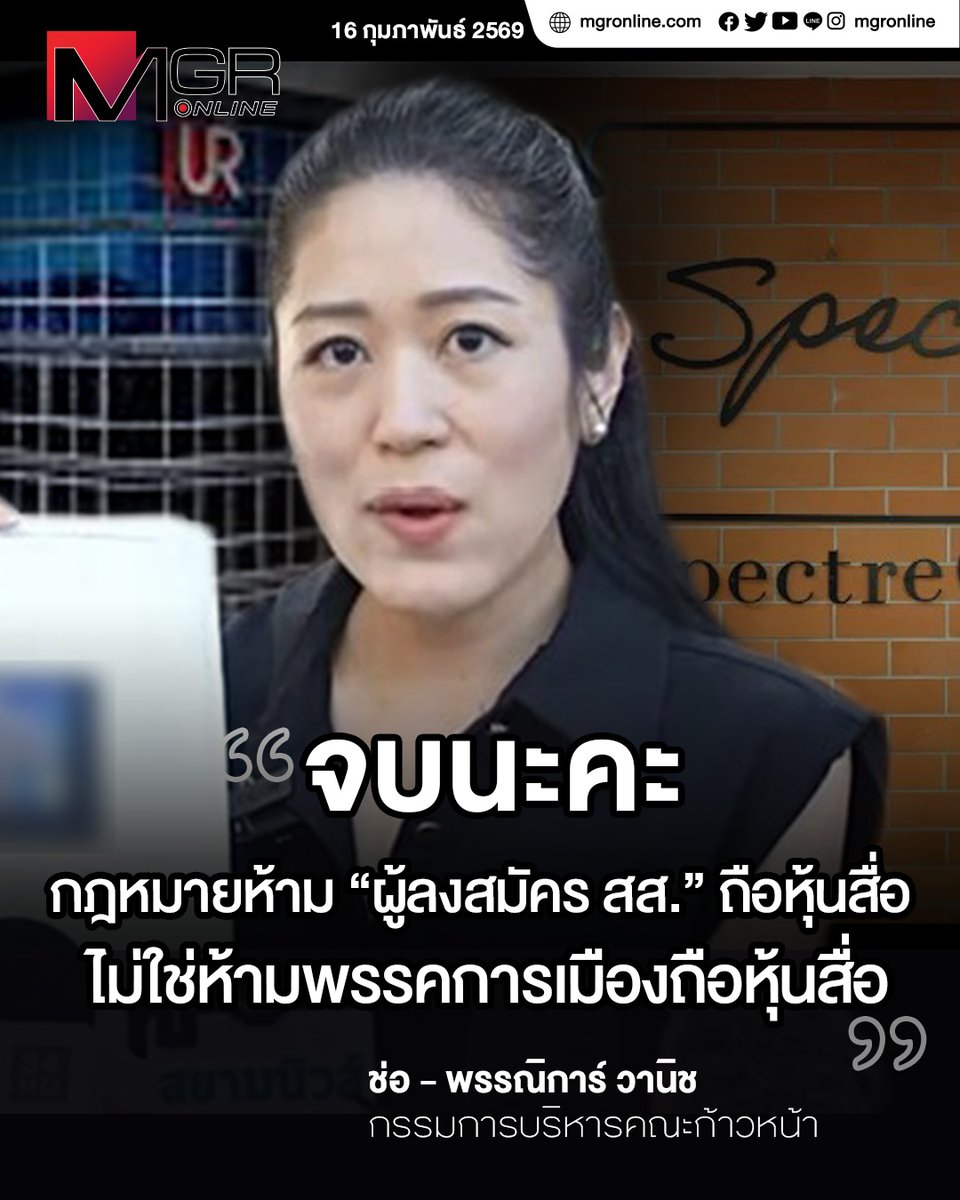 """
   ทีนี้ เข้าใจหรือยัง ...  ว่าทำไม ผมถึงถอดรหัสพันธุ์กรรมของสามกีบ ได้แบบ นี้ 

- ขี้โกง และเจ้าเล่ห์ 
- กักขฬะ และหยาบคาย 
- ตอแหล และก้าวร้าว  
- ดัดจริต และ เปราะบาง