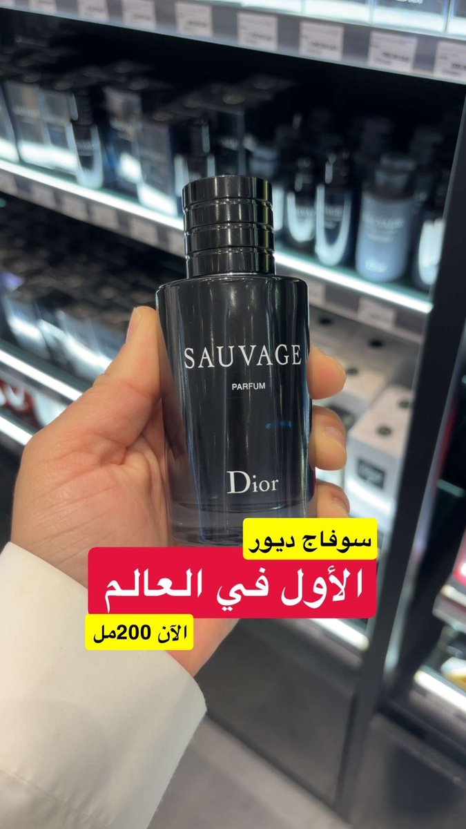 بخة tweet media